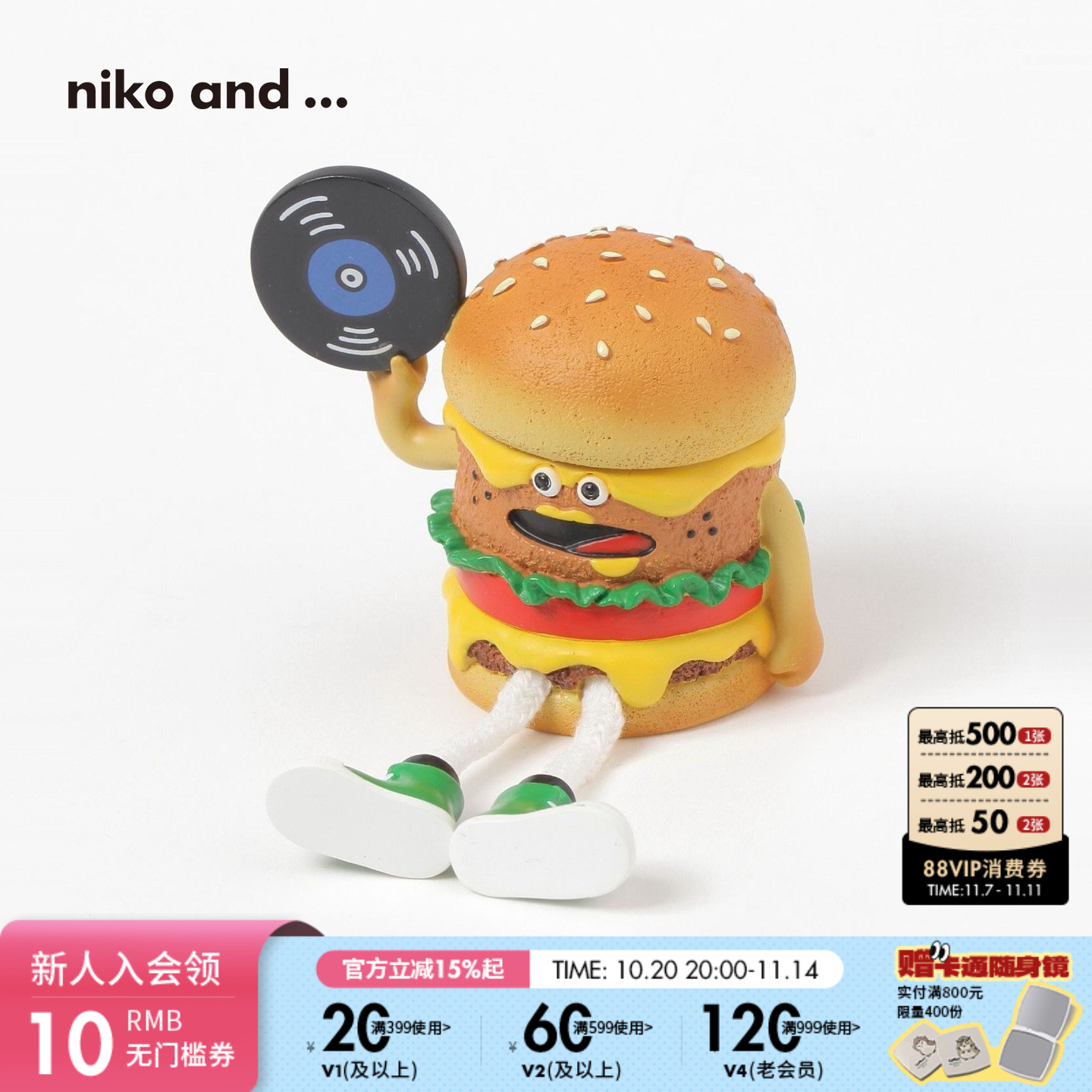 niko and ... 架空唱片店系列摆件2025新款异形桌面摆件587104