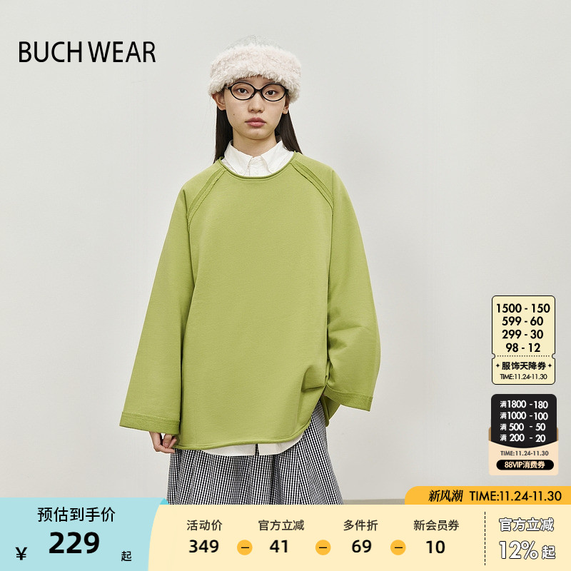 图片中的配饰配件均为搭配用，不做赠品销售