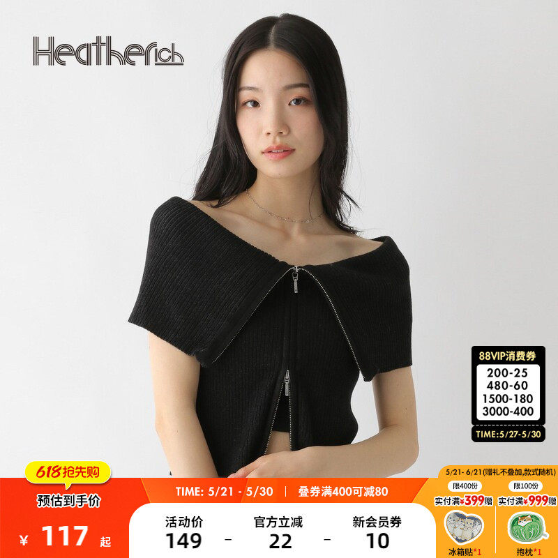 Heatherich针织衫女2025夏季新款一字肩露肩大翻领短袖