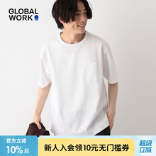 GLOBAL WORK T恤男2025夏季新款时尚小清新简约通勤上衣288187