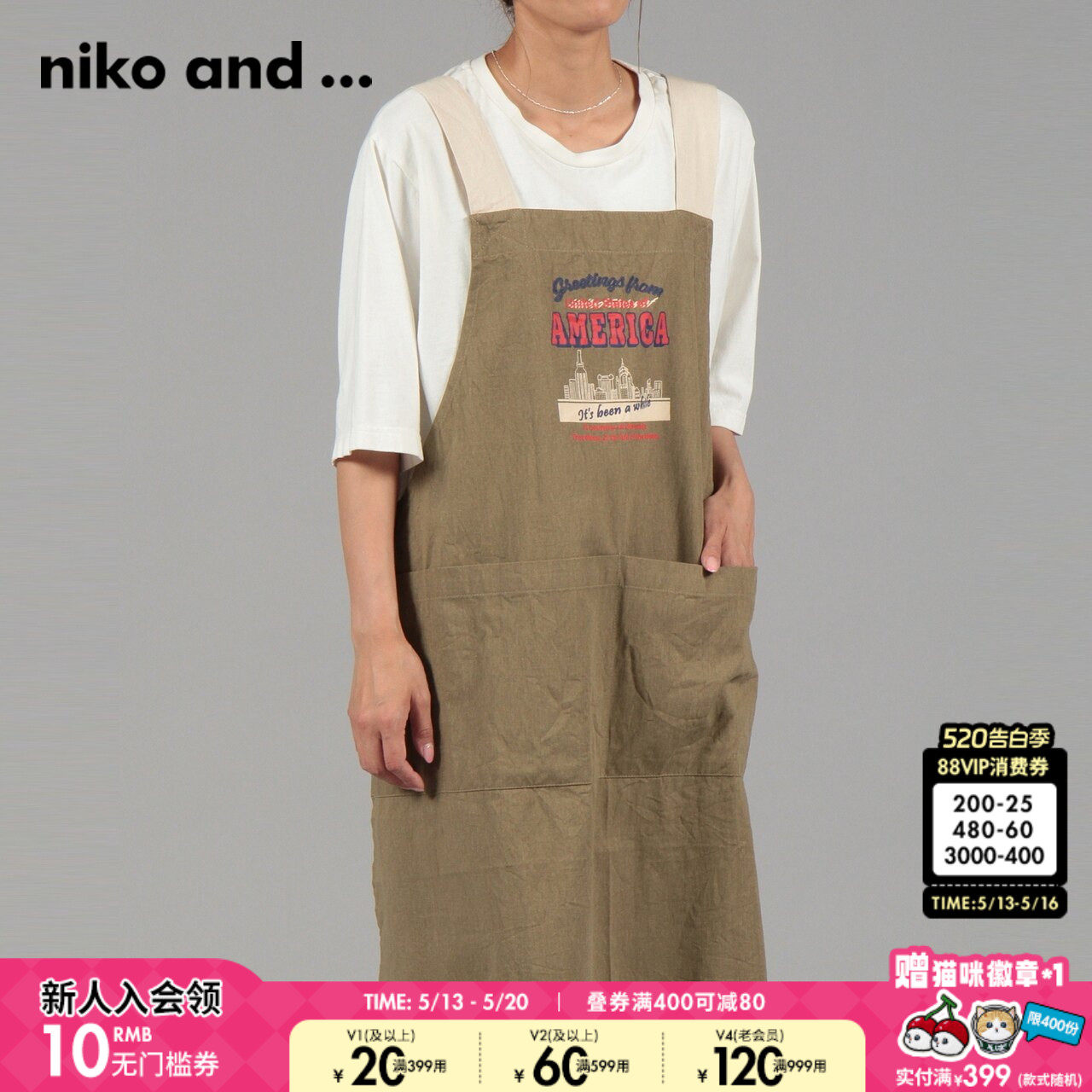 niko and ...围裙年季家用厨房可爱卡通日系围腰1975