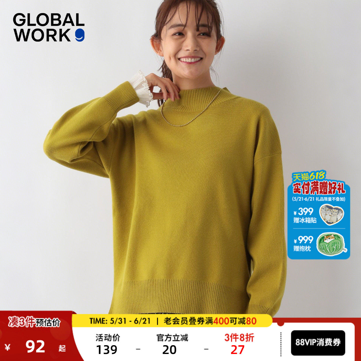 GLOBAL WORK 毛针织衫女2026春季纯色简约休闲毛衣1