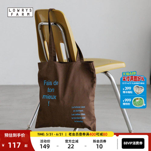 LOWRYS FARM包袋女2026新款大容量复古通勤校园手提包636360