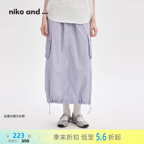 百搭抽绳工装裙 宽松遮肉又显瘦