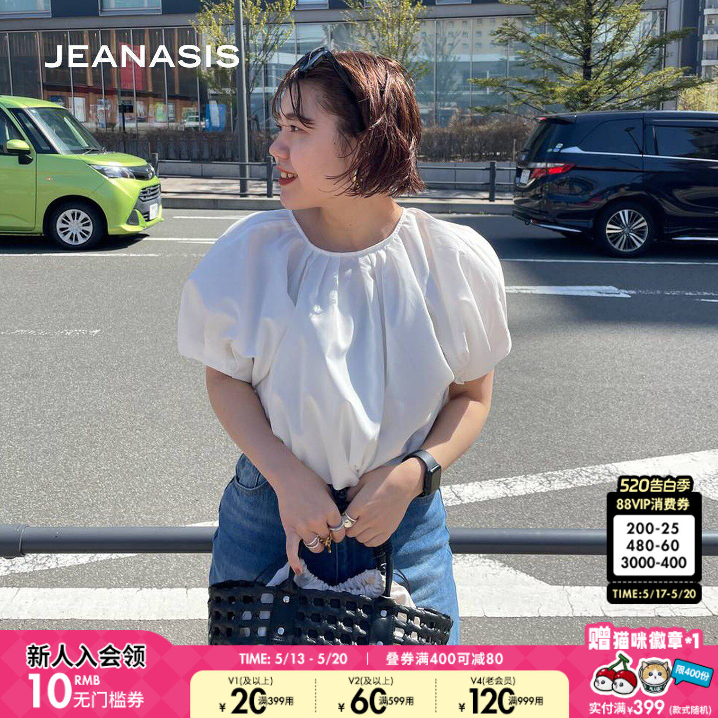 JEANASIS衬衫女2026夏季新款甜美系带褶皱短袖上衣开衫6