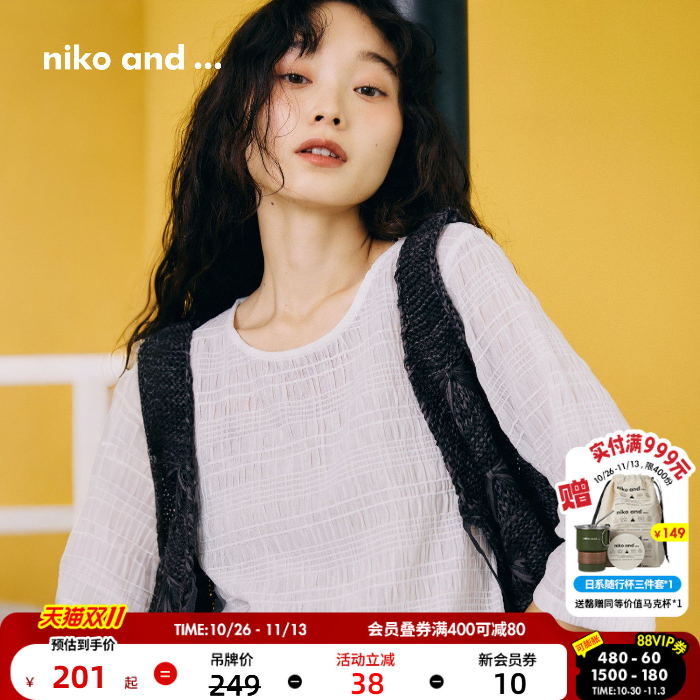 niko and ...MNC2026秋季新款女士日系圆领短款中袖罩衫1032269