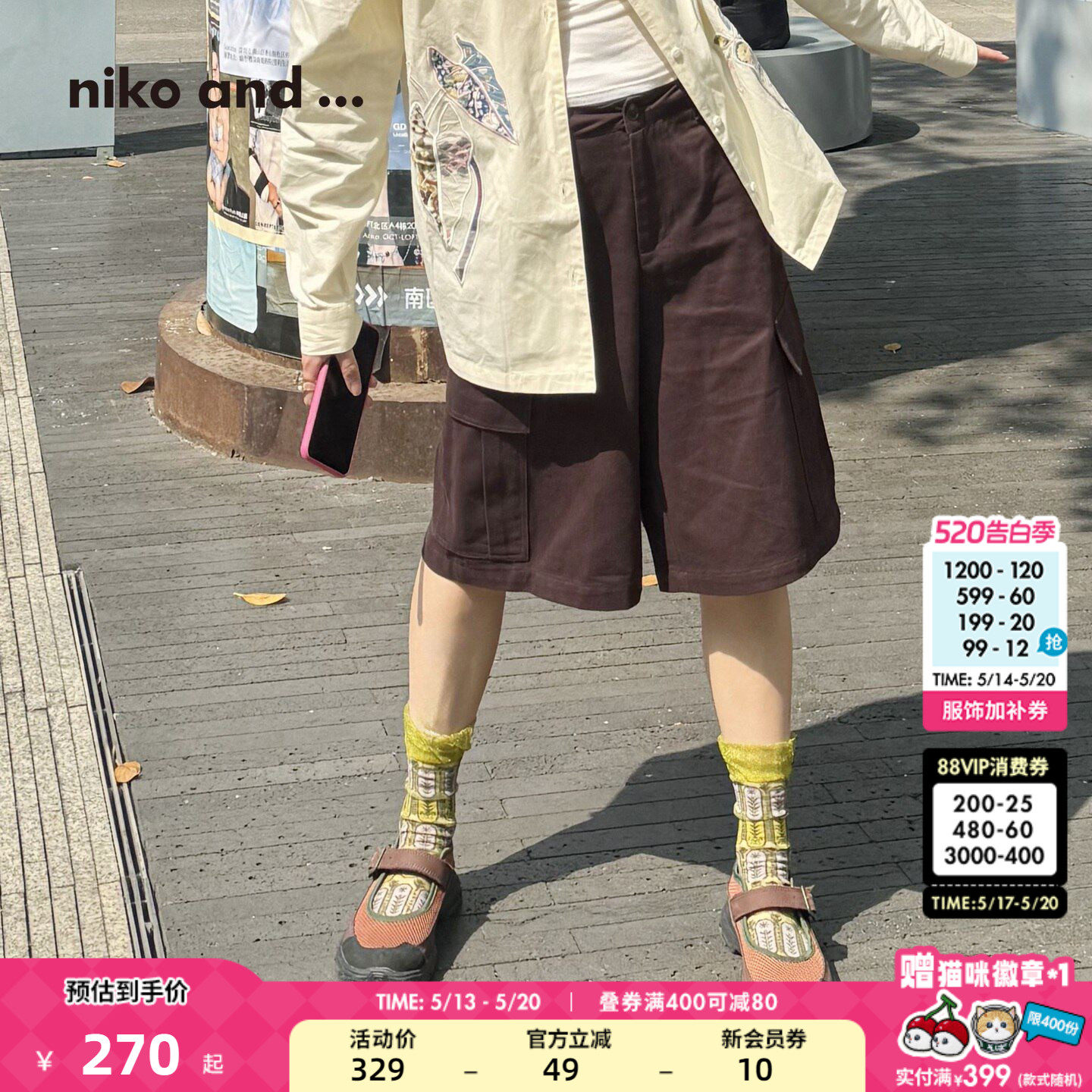 niko and ...休闲裤女[十五]2026夏季新款棉质工装