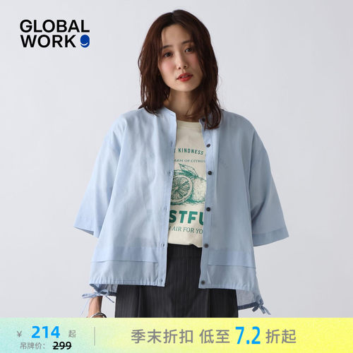 抽绳收腰五分袖衬衫 松弛感拉满
