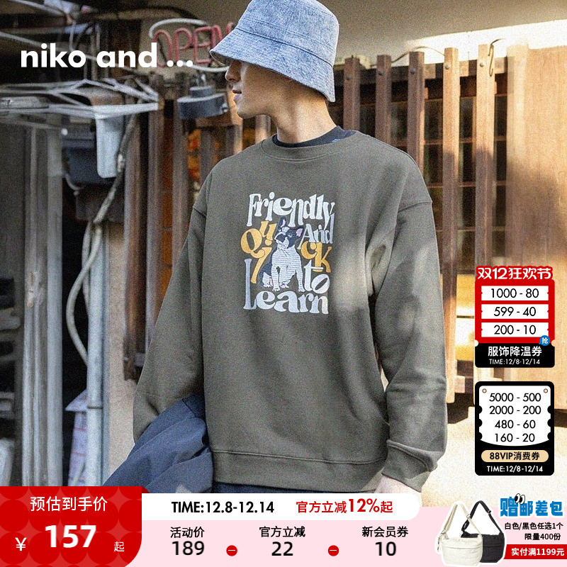 图片中的配饰配件均为搭配用，不做赠品销售