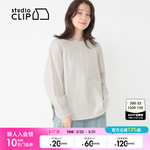 新款 studio 女2026春季 衬衫 前后两穿系带镂空棉质上衣654180 CLIP