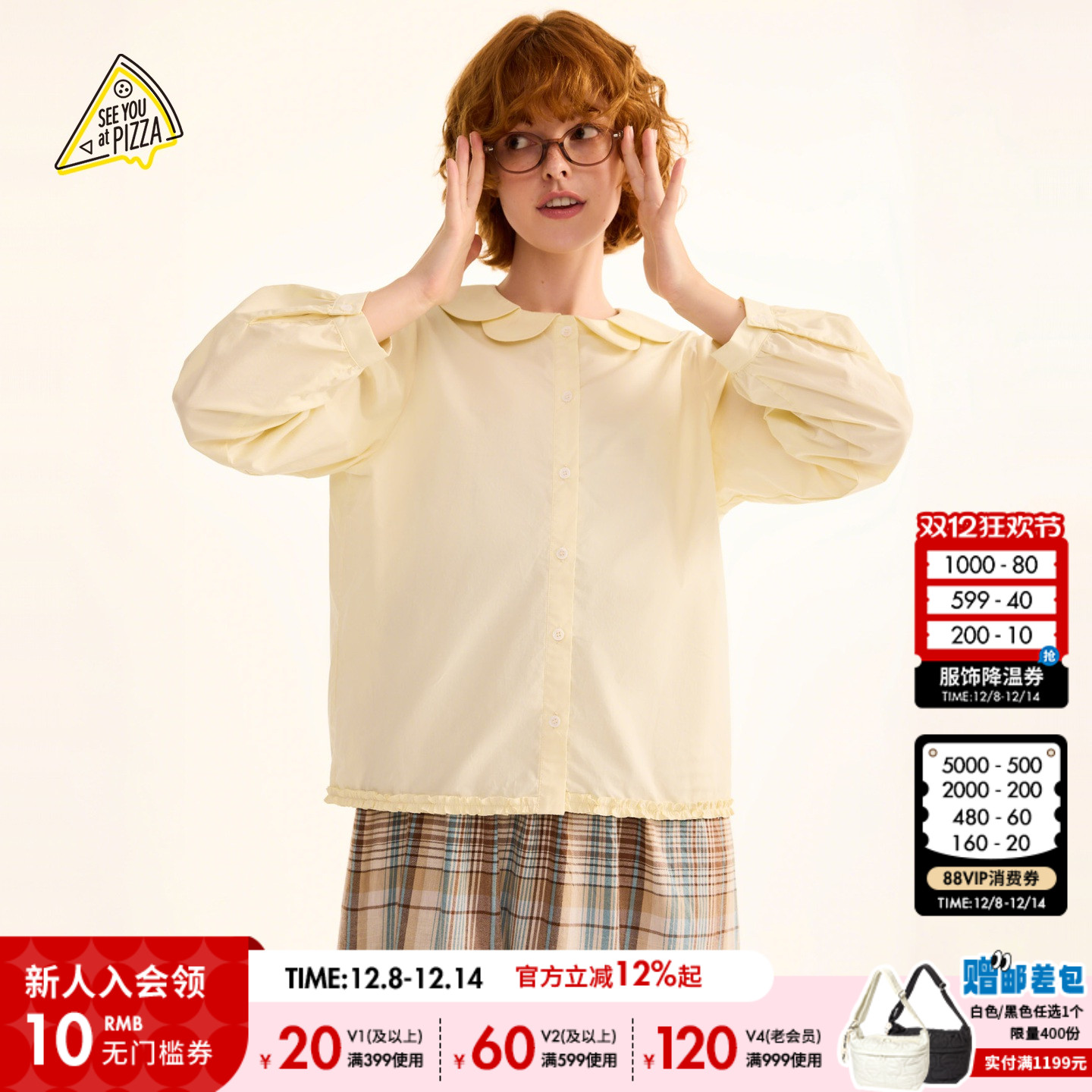 花瓣领长袖衬衫  尽显元气少女感