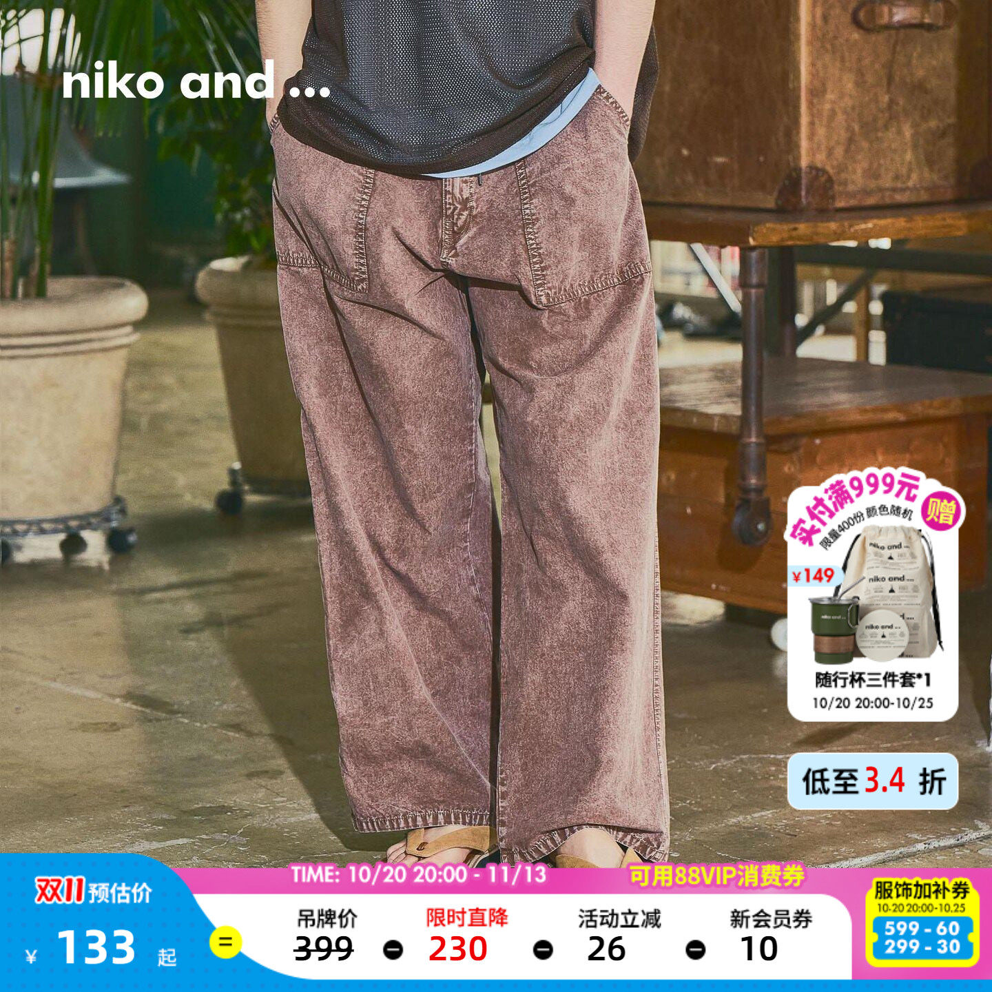 niko and ...工装裤男2026秋季新款棉质做旧工装牛仔裤666577