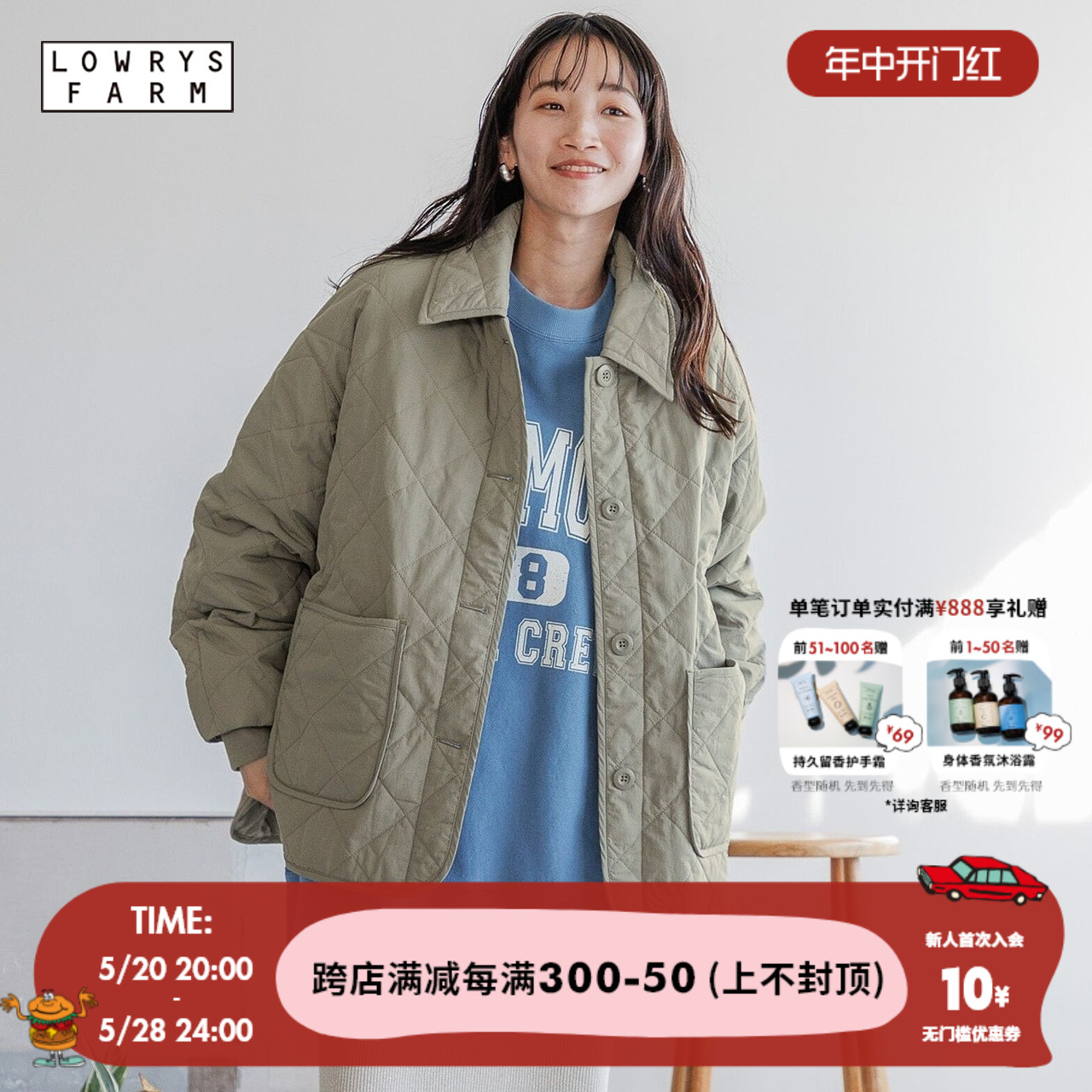 LOWRYS FARM棉服女2024春季新款复古纯色菱格翻领棉衣外套987059