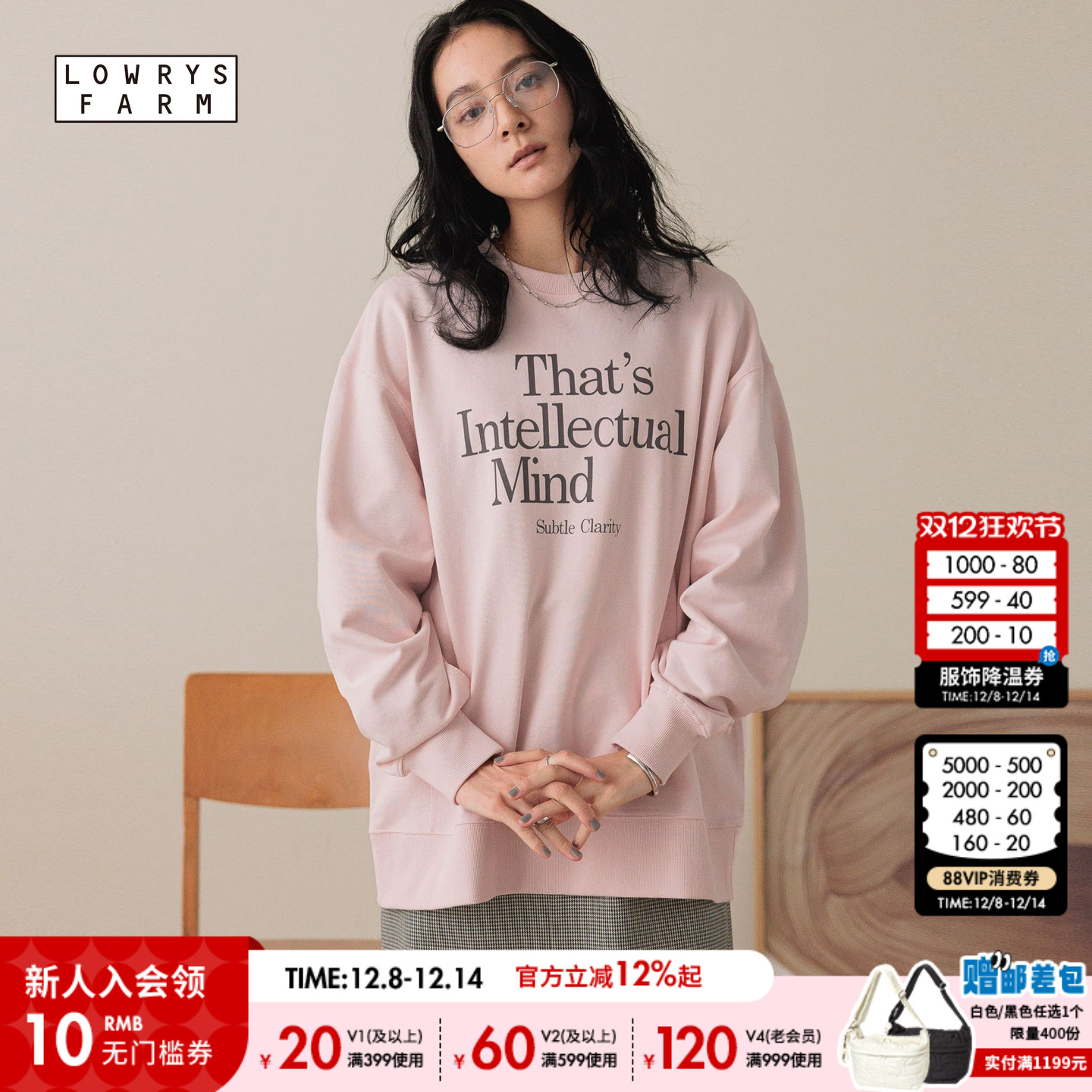 图片中的配饰配件均为搭配用，不做赠品销售