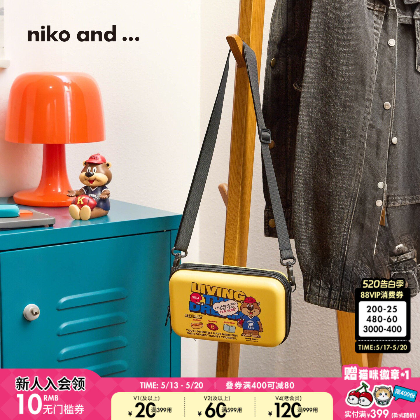 niko and ...BILLY合作系列2026新款卡通可爱手