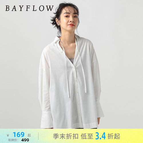 图片中的配饰配件均为搭配用，不做赠品销售