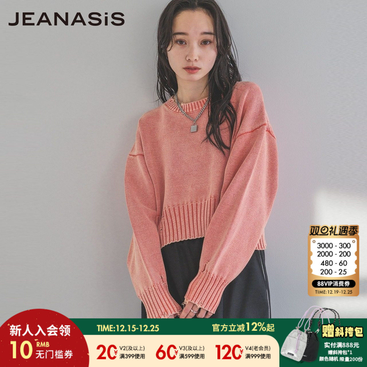 图片中的配饰配件均为搭配用，不做赠品销售