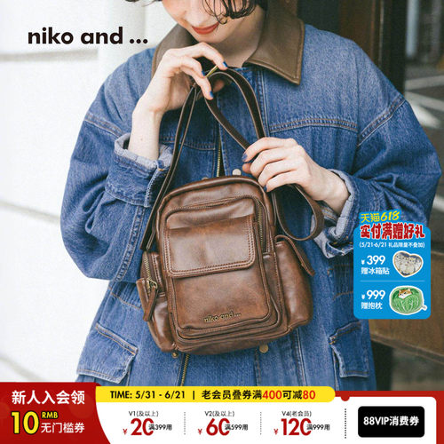 nikoand...2025新款挎包