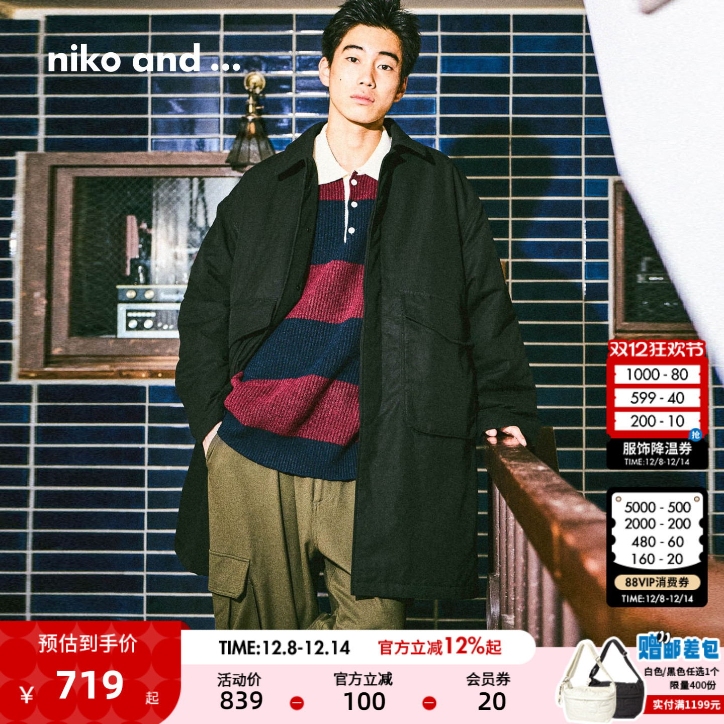 图片中配饰配件均为搭配用，不做赠品销售