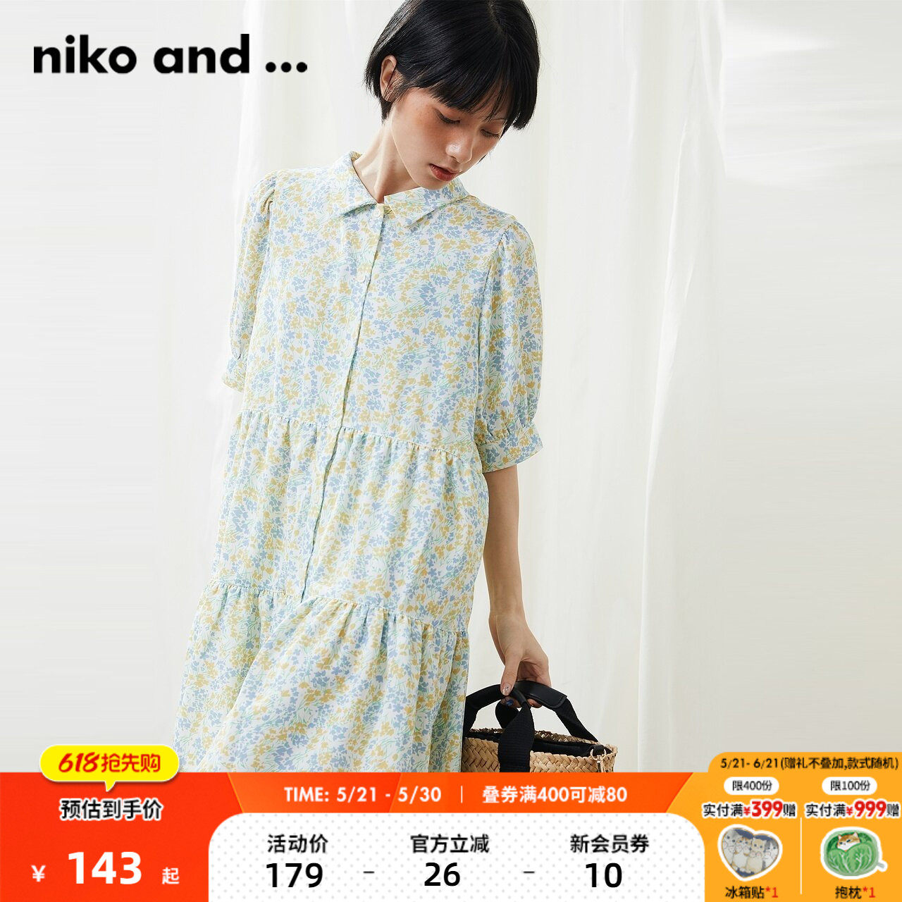 niko and ...连衣裙女夏季甜美碎花显瘦南法庄园长裙29
