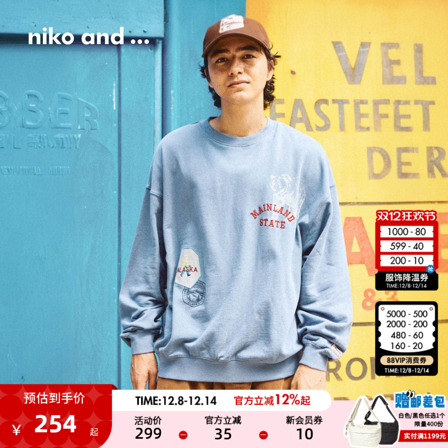 图片中的配饰配件均为搭配用，不做赠品销售