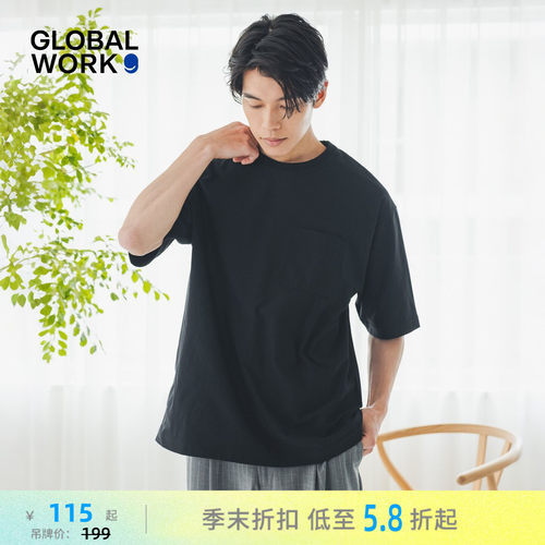 纯色圆领T恤 休闲舒适好搭配