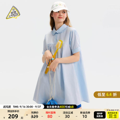 娃娃领短袖裙 温柔粉调松弛感