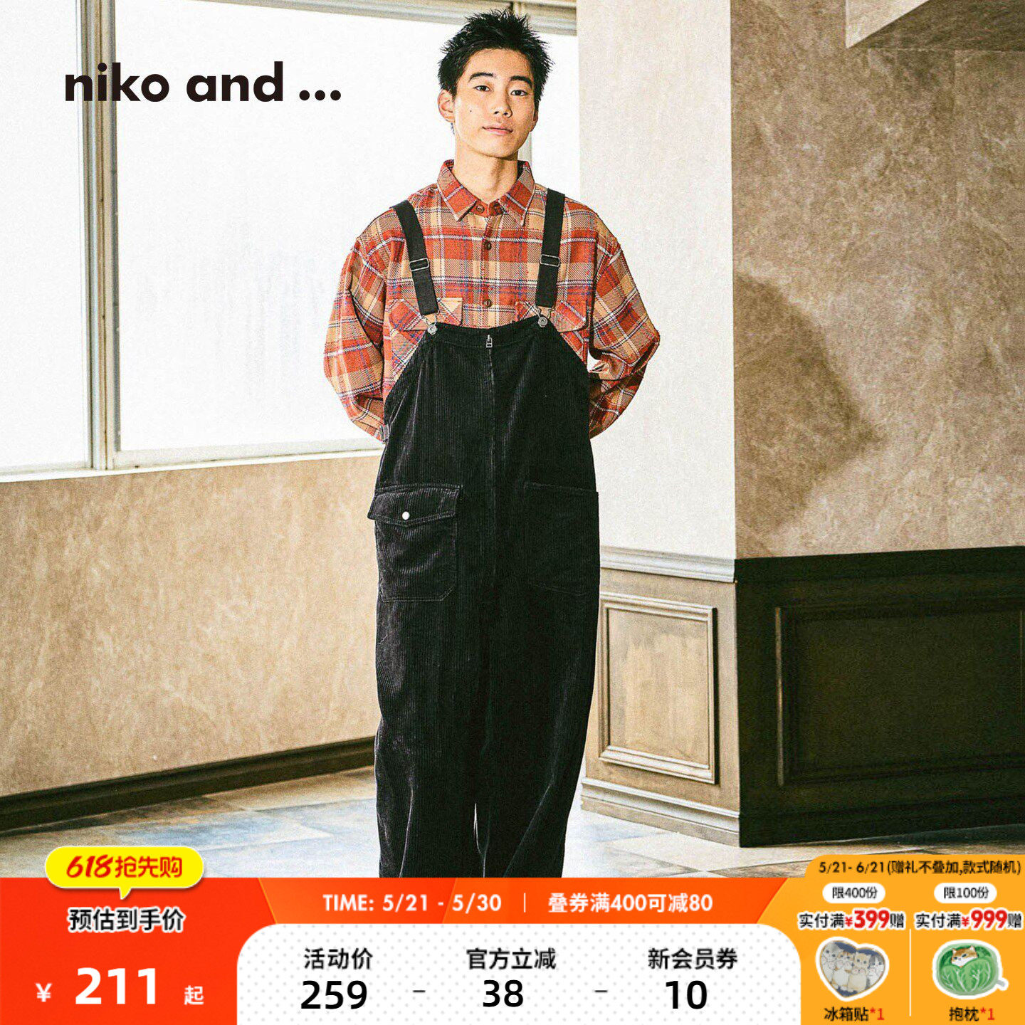 niko and ...长裤男2026春季新款休闲宽松直筒棉质背
