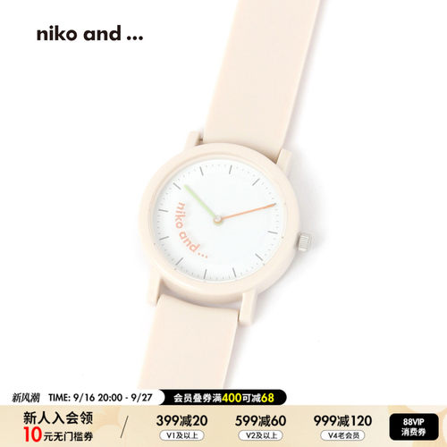 niko and ...手表2026新款日系清新流行礼物指针式腕表667156
