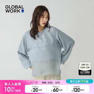 简约纯色休闲长袖 GLOBAL 新款 T恤女2026夏季 上衣598448 WORK