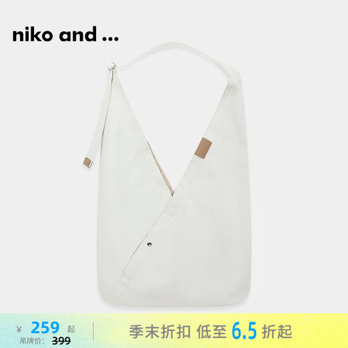 金额满399元包邮，部分商品、地区除外