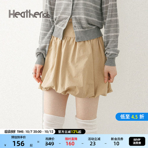 褶皱花苞休闲短裙 日系甜妹风