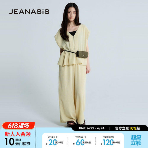 JEANASIS连体裤女2026夏季新款气质荷叶边V领拉链连衣裤663947