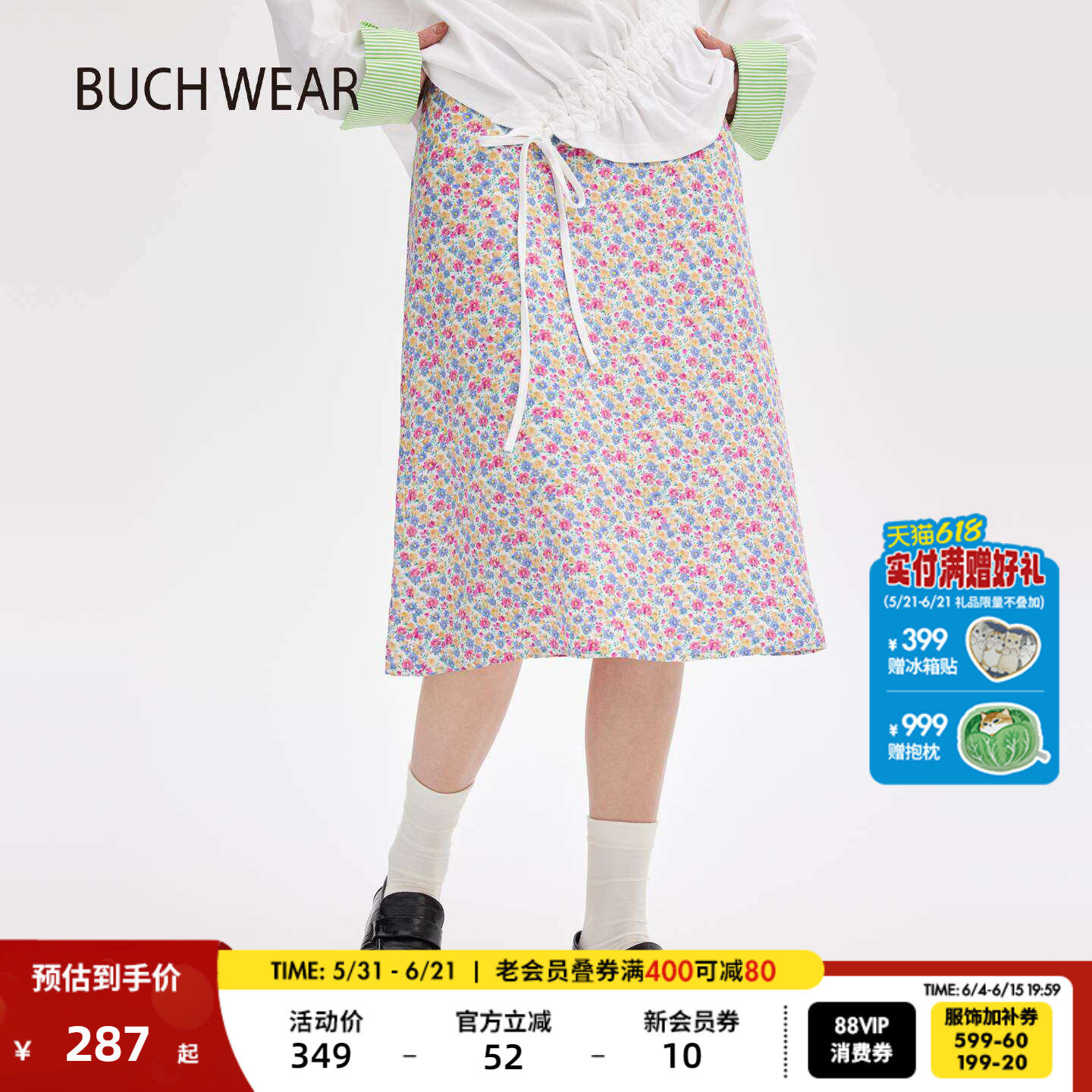 BUCH WEAR半身裙女2026夏季新款淑女风开叉碎花半裙66