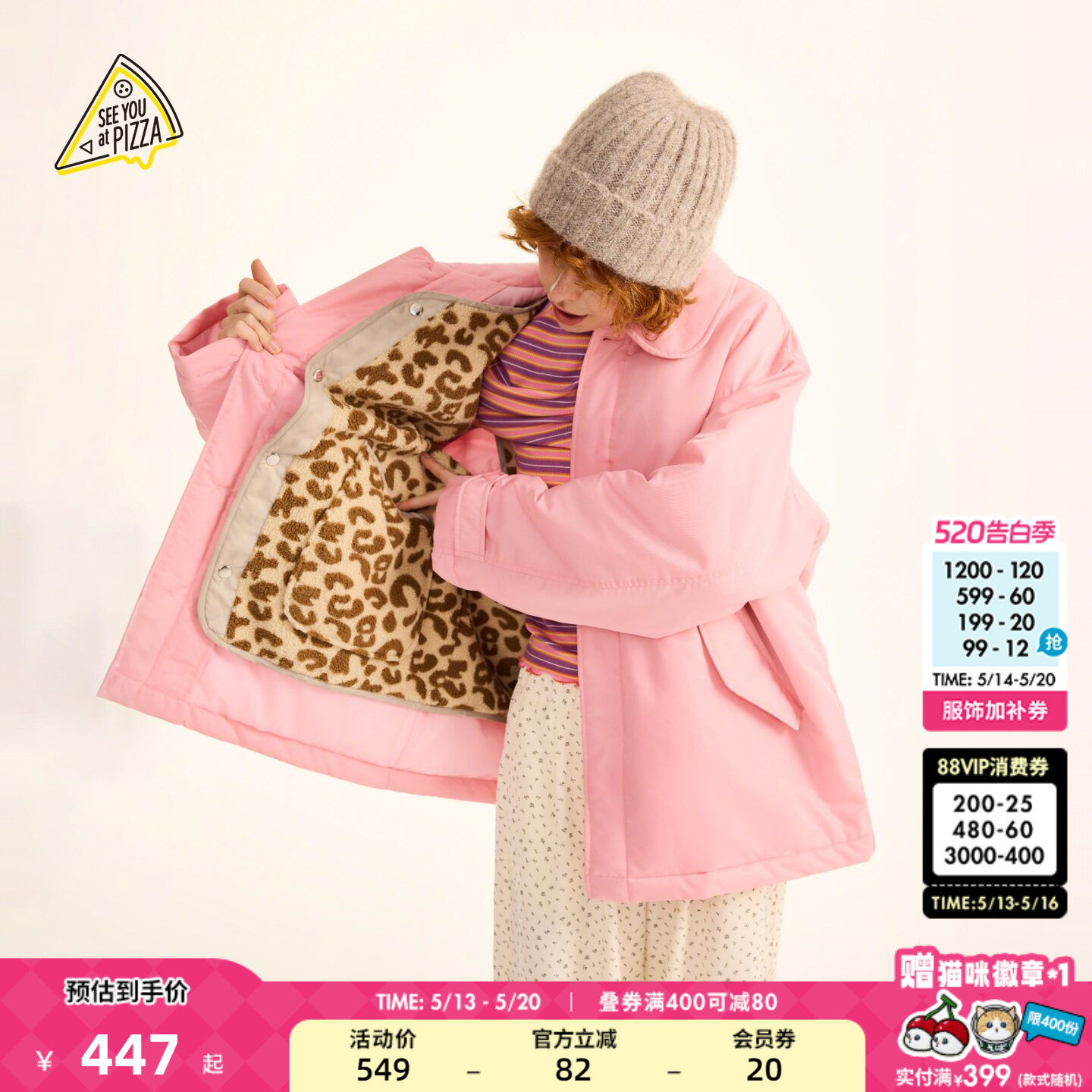 SEE YOU at PIZZA棉服女2025冬季新款2WAY内