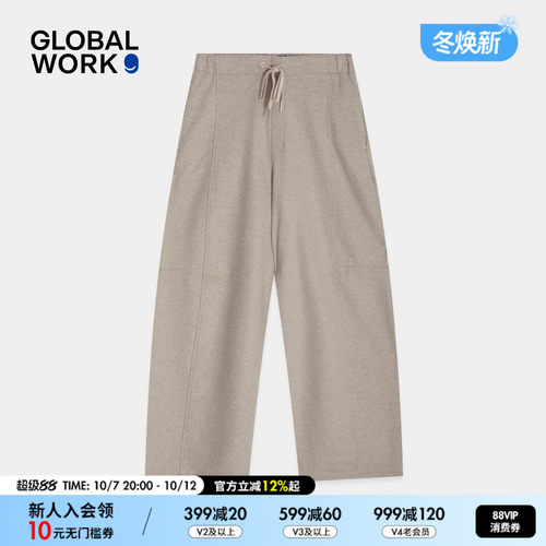 GLOBAL WORK 休闲裤女2026秋季新款含棉抽绳松紧腰针织裤817334