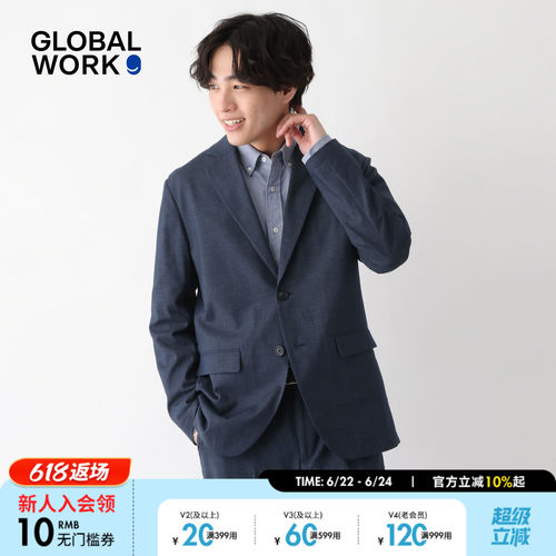 GLOBAL WORK 西服男2026夏季新款沉稳绅士挺阔西装外套632495