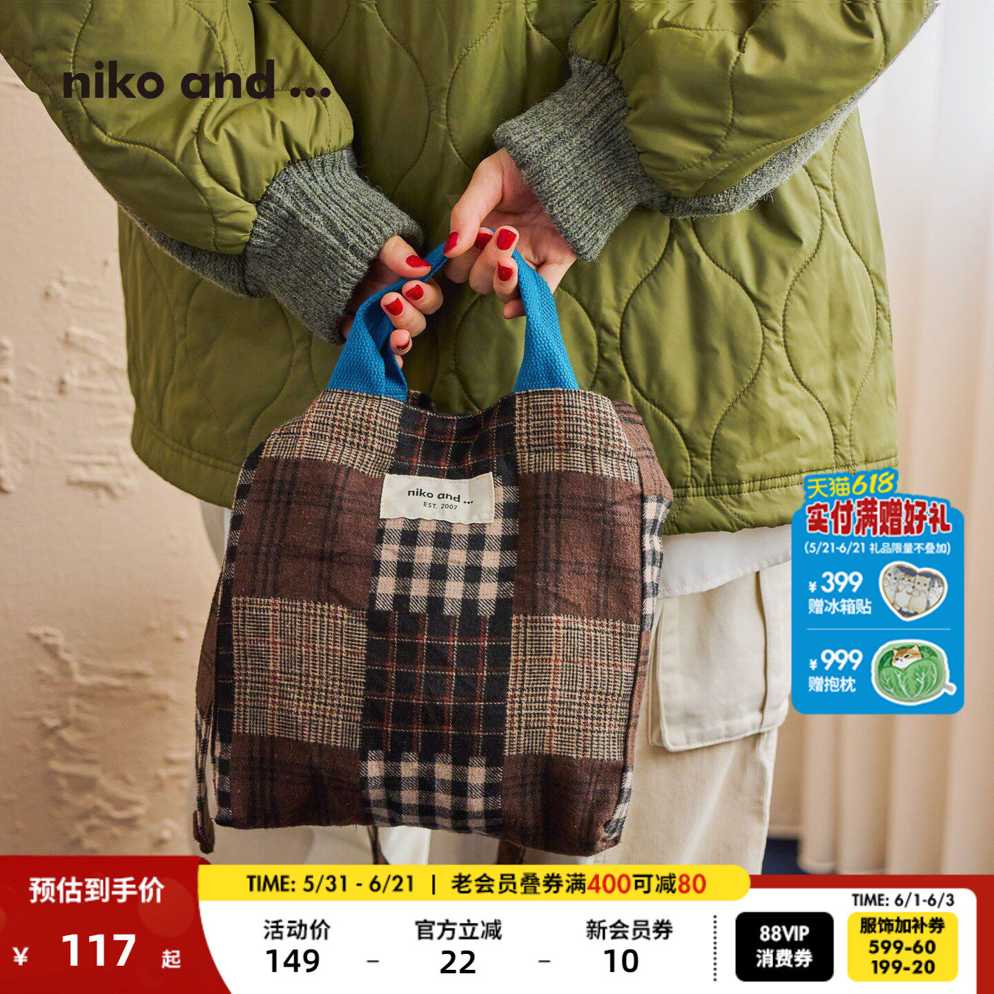niko and ...提包女2025新款个性时尚潮流通勤手提斜挎包611272