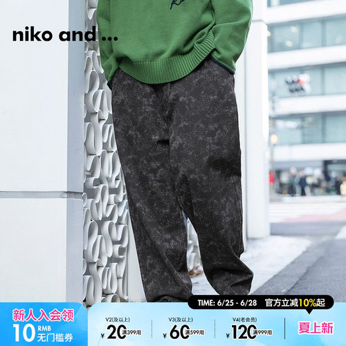 晕色花纹阔腿裤 时尚日系