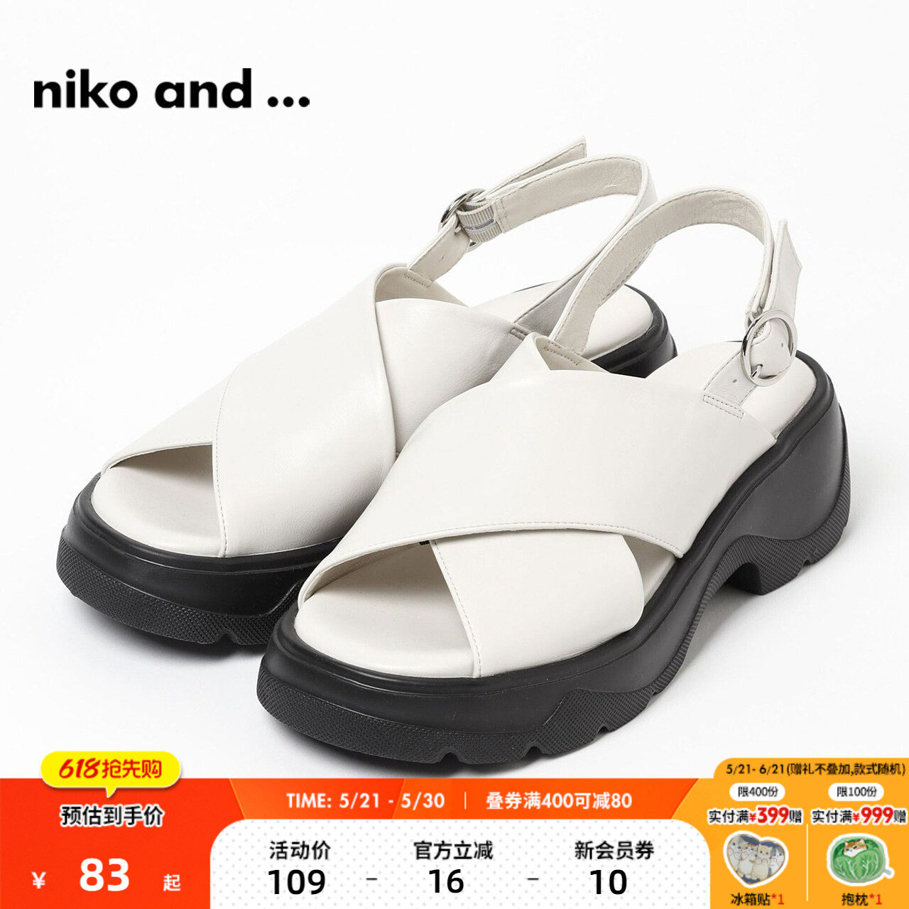niko and ...凉鞋女夏季新款时尚休闲露趾一脚蹬松糕鞋1