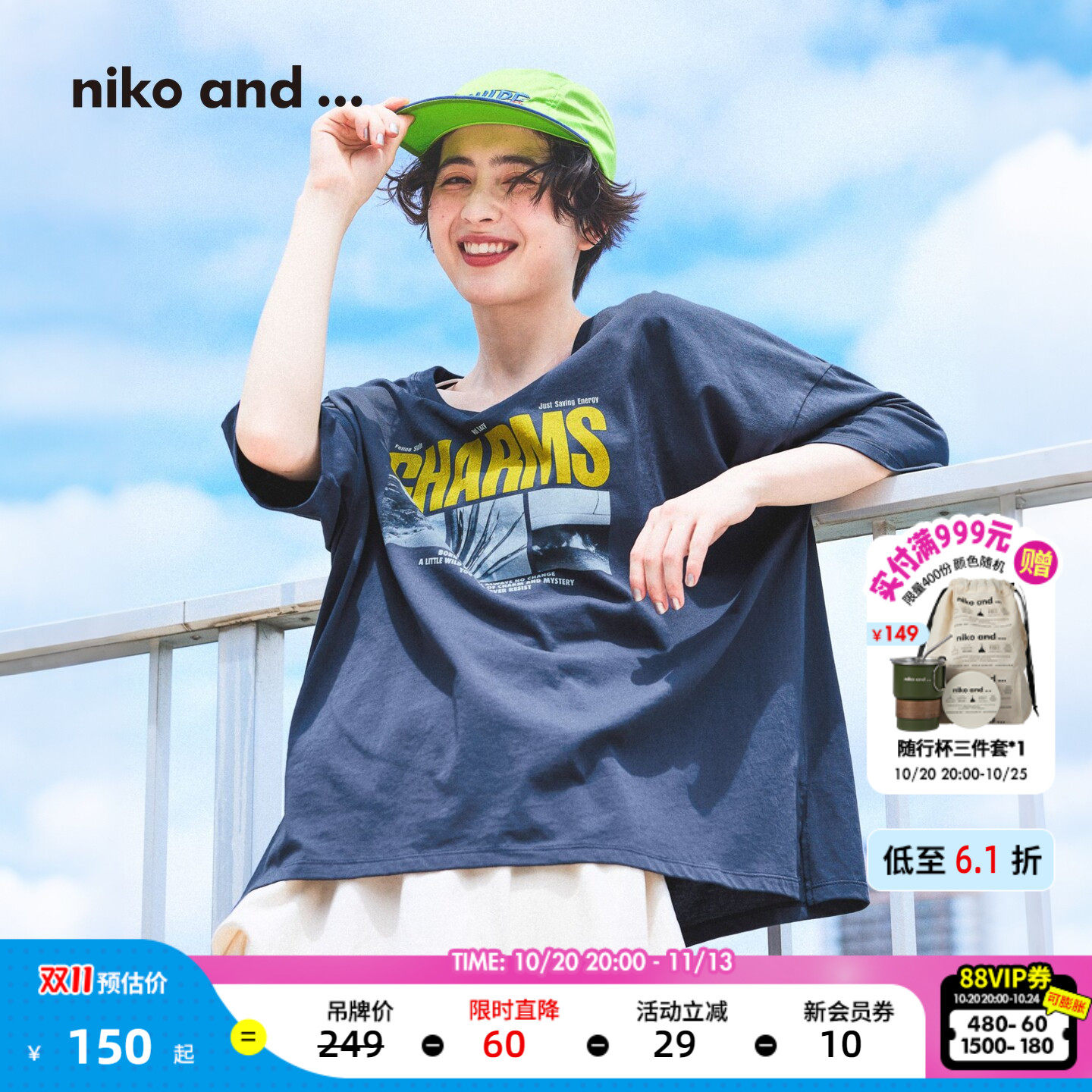 niko and ...T恤女2026夏季新款棉质字母宽松松弛短