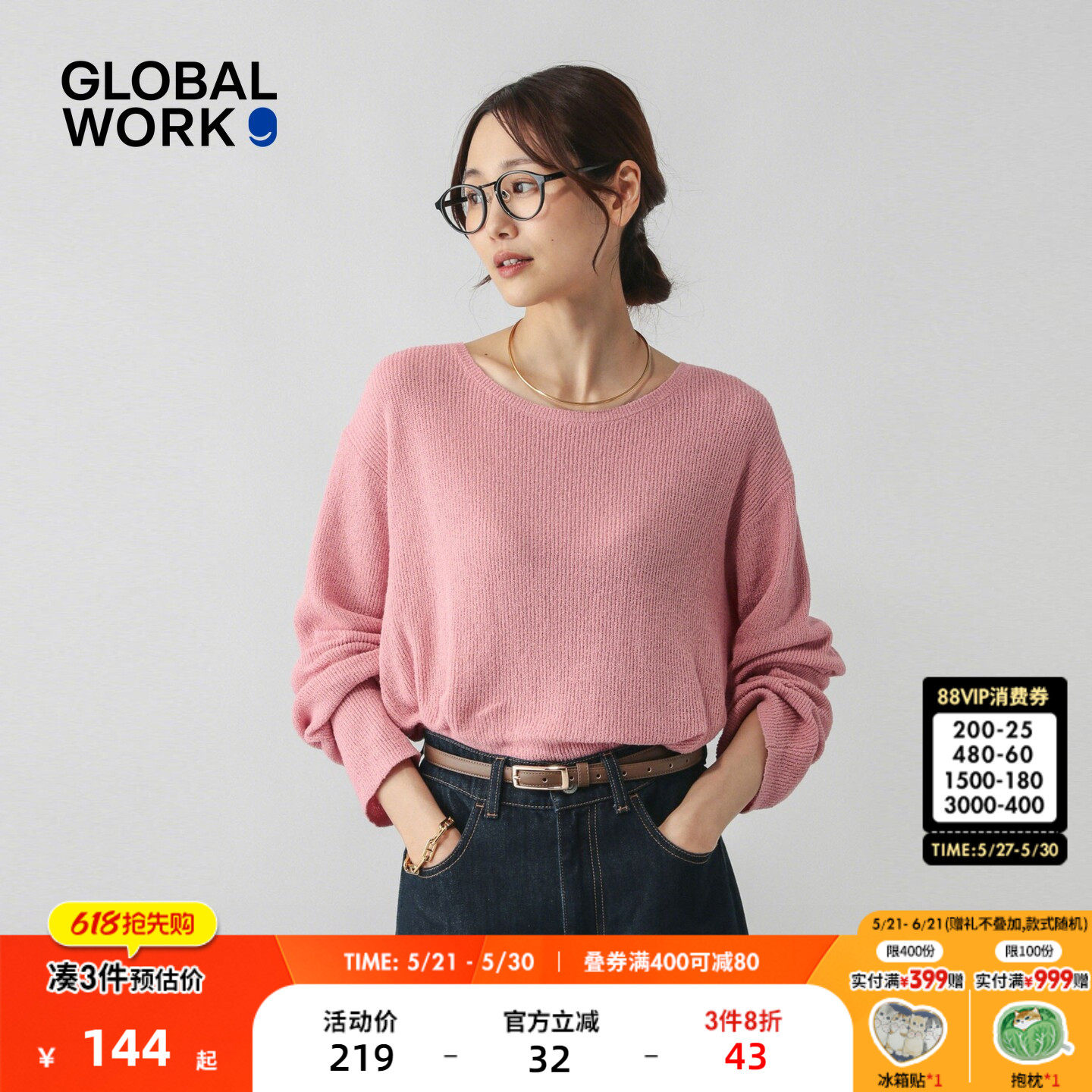 GLOBAL WORK 针织衫女2026春季新款休闲长袖圆领含棉