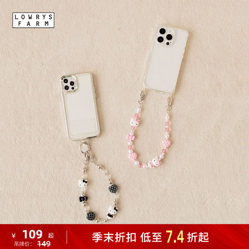Kitty手机挂绳 可爱实用