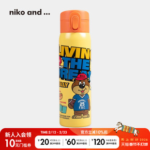 niko and ... BILLY合作系列2026新款可爱童趣直饮保温杯635303