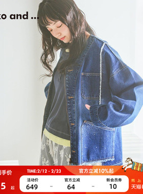 niko and ...NKJ外套女2026春季新款棉质系带设计牛仔上衣631416