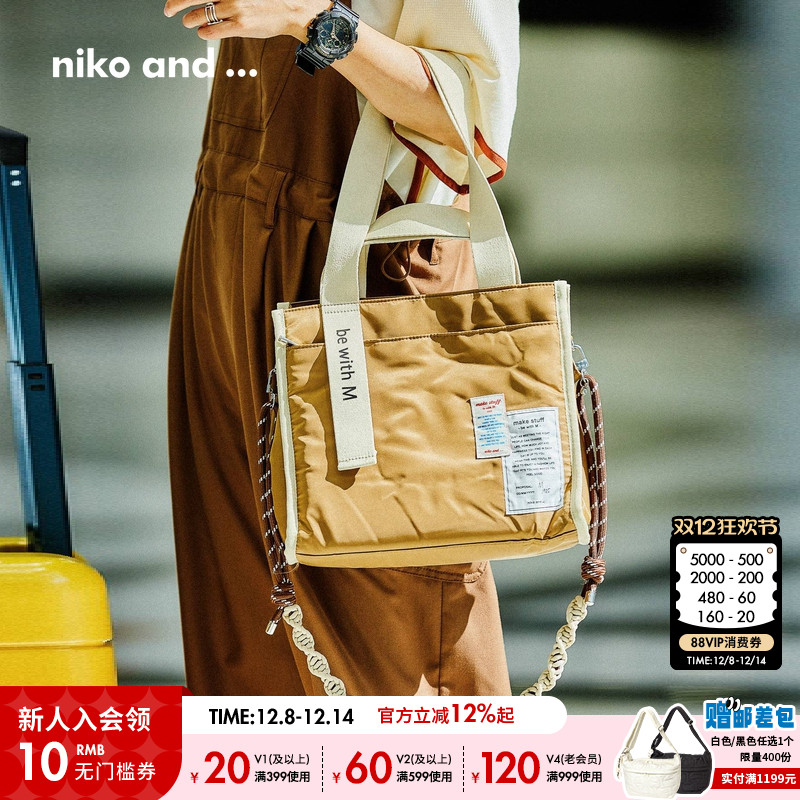 niko and ...手提包女2025新款日系字母大容量可斜挎手提袋492916