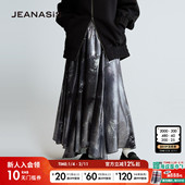 JEANASIS半身裙女2026春季 新款 不规则亮闪闪气质长裙646424