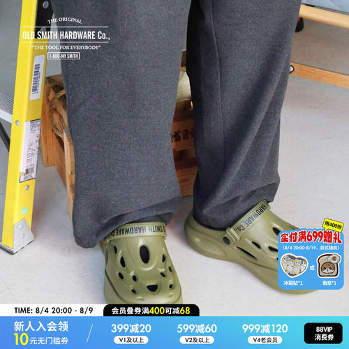 OLD SMITH HARDWARE Co.凉鞋男女通用2026夏季新款休闲凉鞋289695