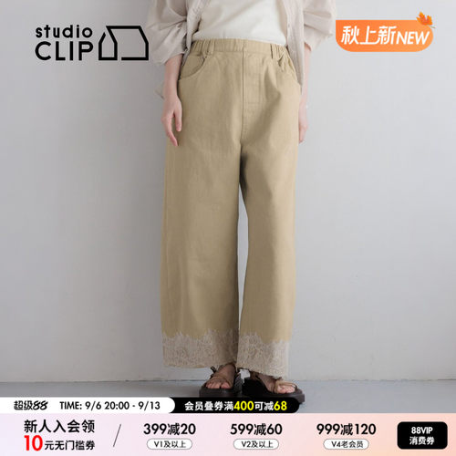 裤脚蕾丝卷边阔腿裤 日系宽松垂感