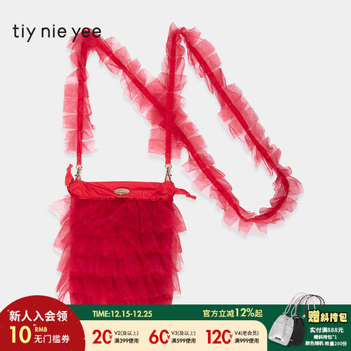 tiy nie yee斜挎包新款便携荷叶边薄纱流行日系单肩包139511